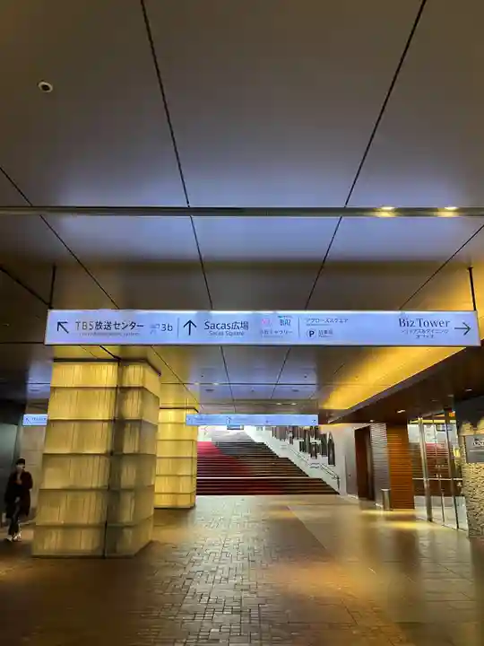 日枝神社(東京都)