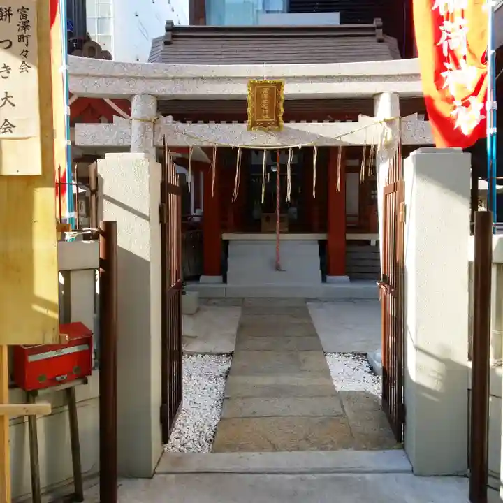 富沢稲荷神社の鳥居