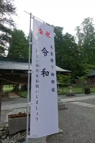 丹生都比売神社のその他建物