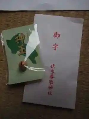 伏木香取神社(茨城県)