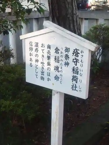 行田八幡神社(埼玉県)