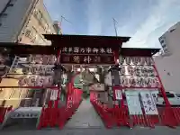 鷲神社(東京都)