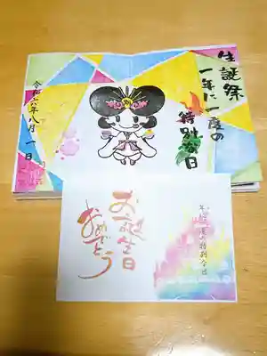 別小江神社(愛知県)