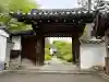 雲龍院の{uncategorized: "未分類", other: "その他", undefined: "問題あり", building: "その他建物", grave: "お墓", sacred_gate: "鳥居", guardian: "狛犬", statue: "像", buddha: "仏像", history: "歴史", nature: "自然", garden: "庭園", animal: "動物", pagoda: "塔", temizu: "手水舎", mountain_gate: "山門・神門", sanctuary: "本殿・本堂", subordinate: "末社・摂社", art: "芸術", scenery: "景色", jizo: "地蔵", ema: "絵馬", goshuin: "御朱印", omikuji: "おみくじ", items: "授与品その他", amulet: "お守り", goshuincho: "御朱印帳", eats: "食事", festival: "お祭り", votive_dance: "神楽", shichigosan: "七五三参", wedding: "結婚式", experience: "体験その他", initially: "初詣", around: "周辺", anti_infection: "感染症対策"}