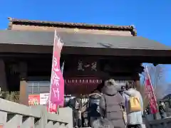 埼玉厄除け開運大師・龍泉寺（切り絵御朱印発祥の寺）(埼玉県)