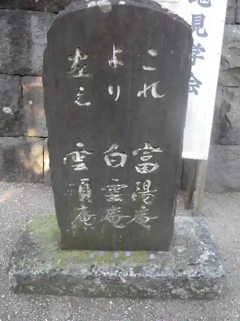 円覚寺のその他建物