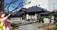 正行寺(東京都)