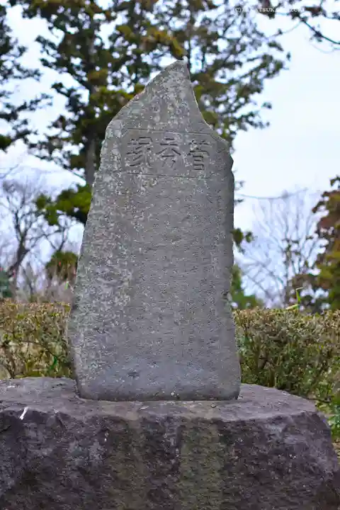 永谷天満宮(神奈川県)