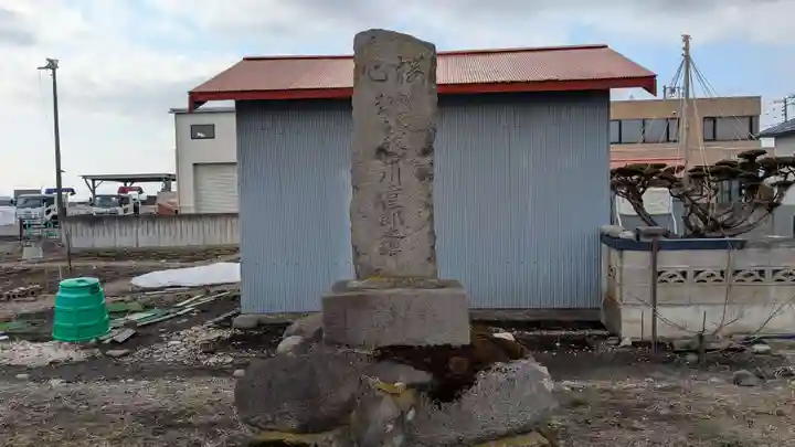 金刀比羅神社の歴史