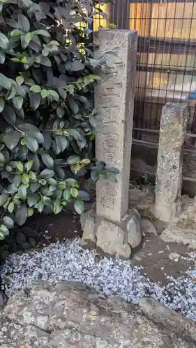 末多武利神社の歴史