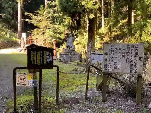 満願寺のその他建物