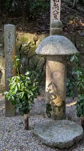 青蓮院宮墓地(京都府)