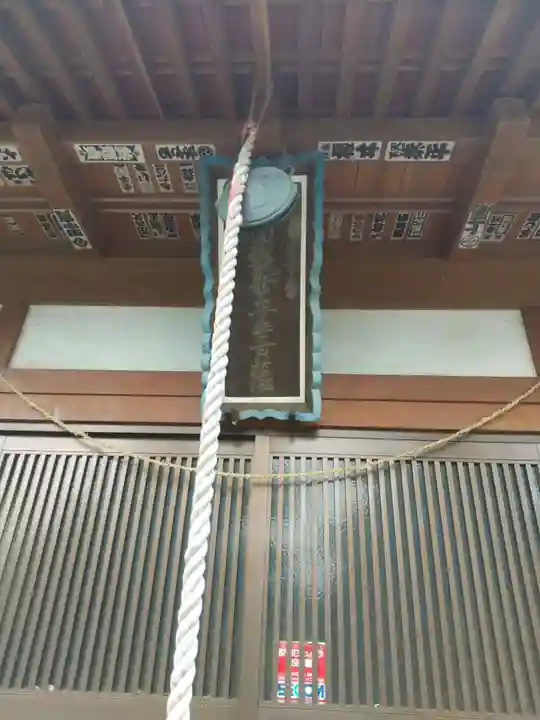 福寿院(茨城県)