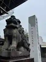 成田山新勝寺の狛犬