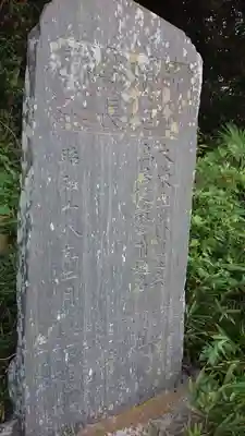 一ノ矢八坂神社のその他建物