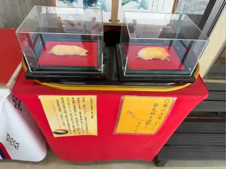 下野 星宮神社(栃木県)