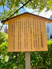 堀越神社(大阪府)