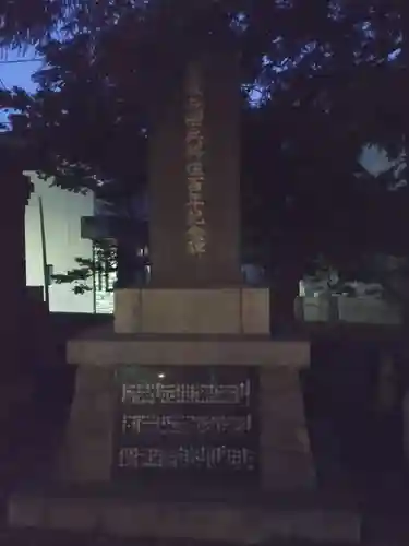 発寒神社のその他建物