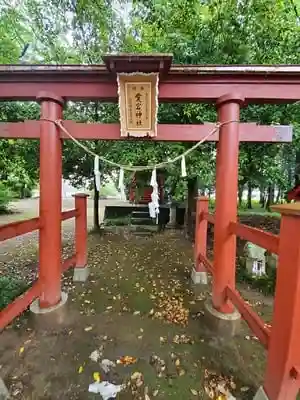 間中稲荷神社の鳥居