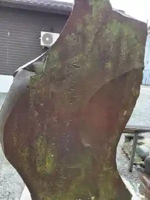 厚木神社(神奈川県)