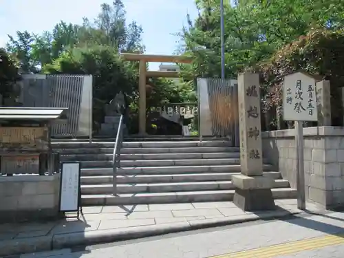 堀越神社の鳥居