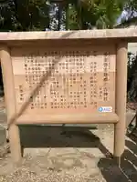 多坐弥志理都比古神社(奈良県)