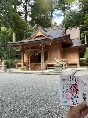 須山浅間神社(静岡県)