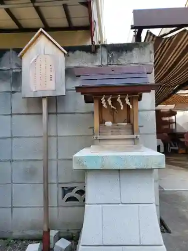 猿田彦神社(東京都)