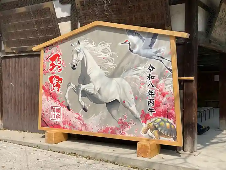 藤森神社(京都府)