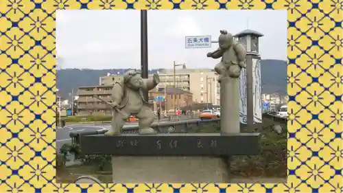 六波羅蜜寺(京都府)