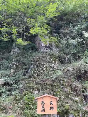 厳魂神社（金刀比羅宮奥社）(香川県)