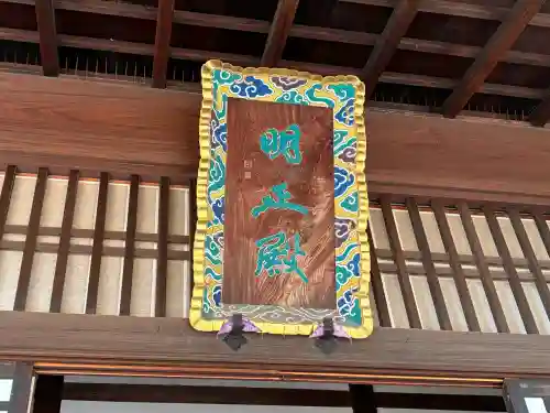 勧修寺の{uncategorized: "未分類", other: "その他", undefined: "問題あり", building: "その他建物", grave: "お墓", sacred_gate: "鳥居", guardian: "狛犬", statue: "像", buddha: "仏像", history: "歴史", nature: "自然", garden: "庭園", animal: "動物", pagoda: "塔", temizu: "手水舎", mountain_gate: "山門・神門", sanctuary: "本殿・本堂", subordinate: "末社・摂社", art: "芸術", scenery: "景色", jizo: "地蔵", ema: "絵馬", goshuin: "御朱印", omikuji: "おみくじ", items: "授与品その他", amulet: "お守り", goshuincho: "御朱印帳", eats: "食事", festival: "お祭り", votive_dance: "神楽", shichigosan: "七五三参", wedding: "結婚式", experience: "体験その他", initially: "初詣", around: "周辺", anti_infection: "感染症対策"}