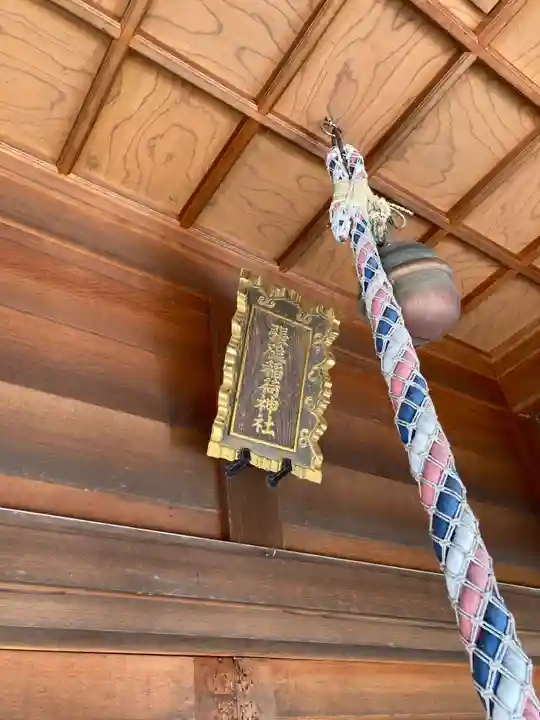 張碓稲荷神社のその他建物