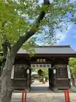 愛宕神社(宮城県)