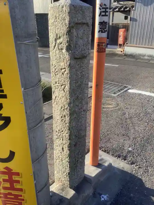 天神社のその他建物