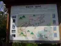 徐福の宮のその他建物