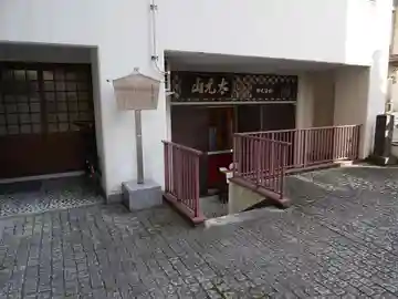 長延寺の本殿・本堂