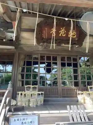 證誠院の本殿・本堂