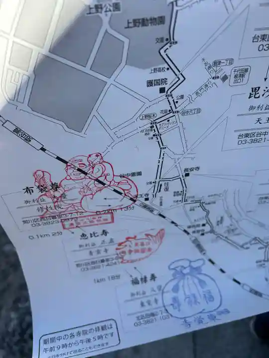 修性院(東京都)