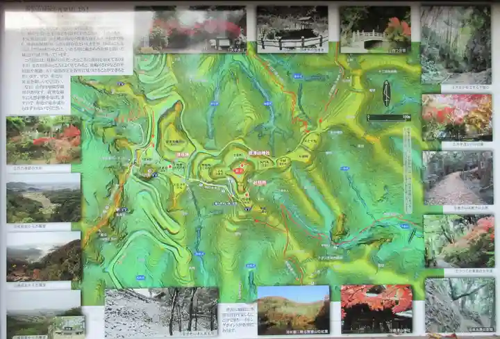 唐澤山神社のその他建物