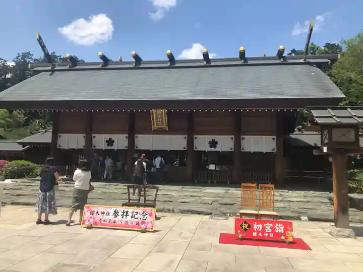 櫻木神社(千葉県)