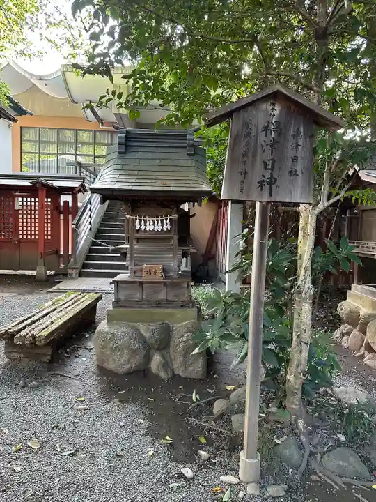 秩父神社(埼玉県)