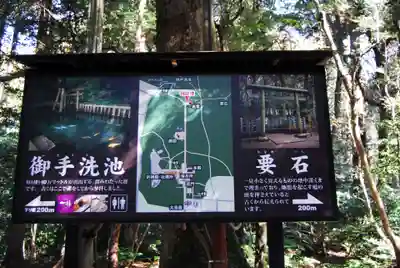 鹿島神宮の周辺