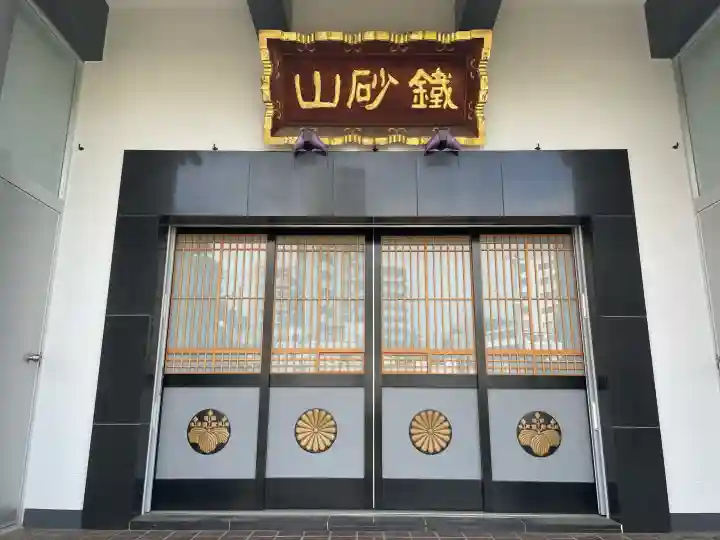 世尊寺(東京都)