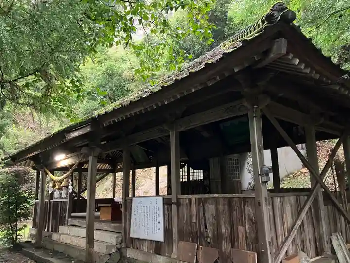 身濯神社(大分県)