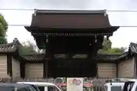 三十三間堂本坊 妙法院門跡(京都府)