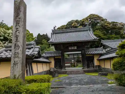 瑞巌寺(岐阜県)