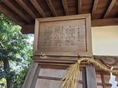焼津神社(静岡県)