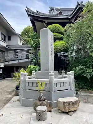 法蓮寺(東京都)