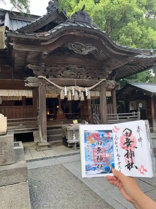 田無神社(東京都)